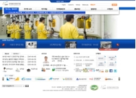 한국원자력연구원 대표 국문 홈페이지 인증 화면